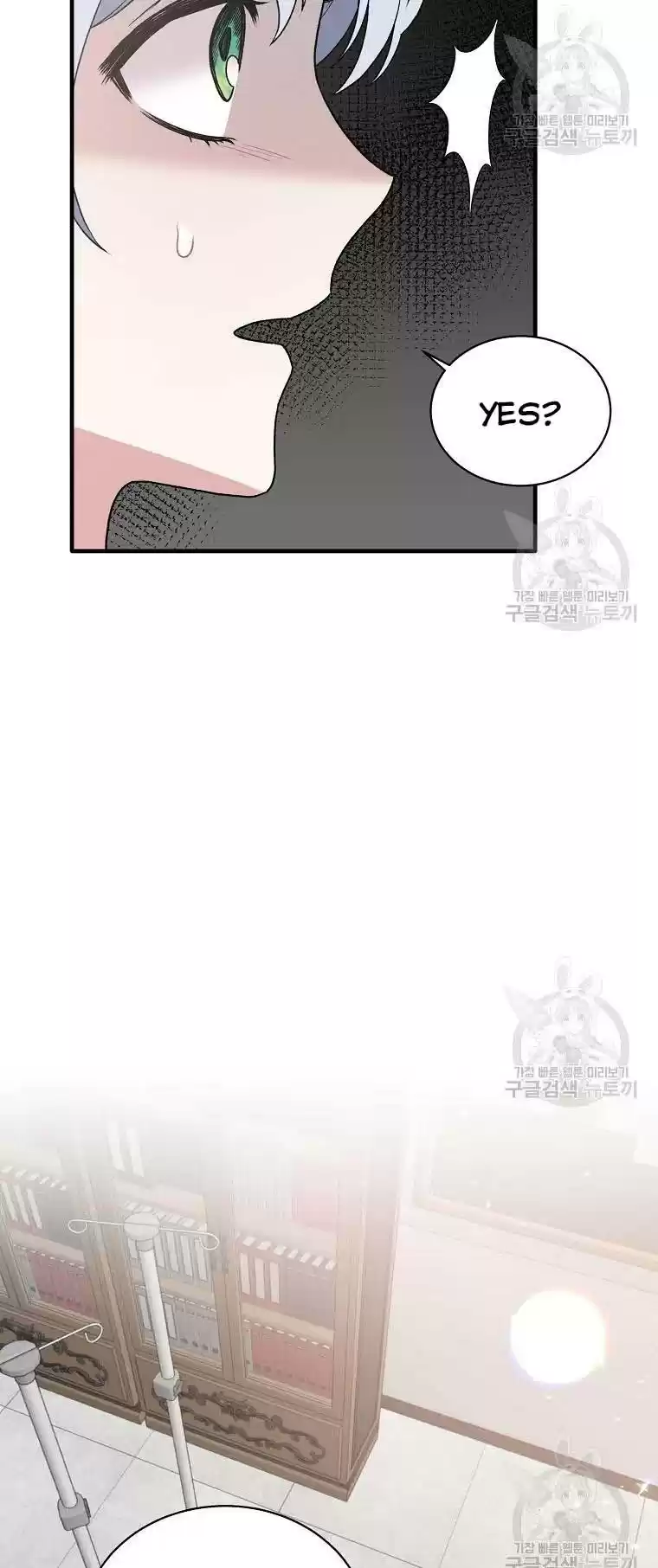 Angelic Lady Chapter 80