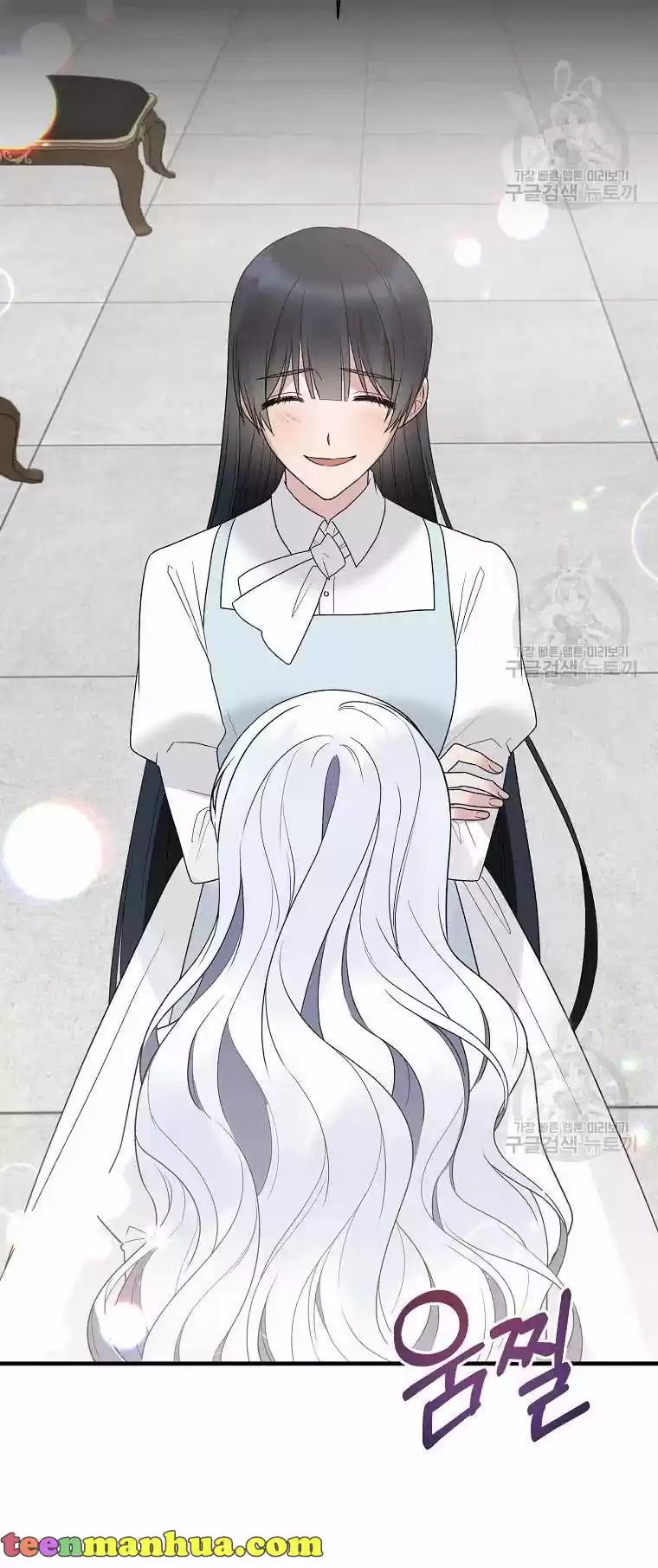 Angelic Lady Chapter 80