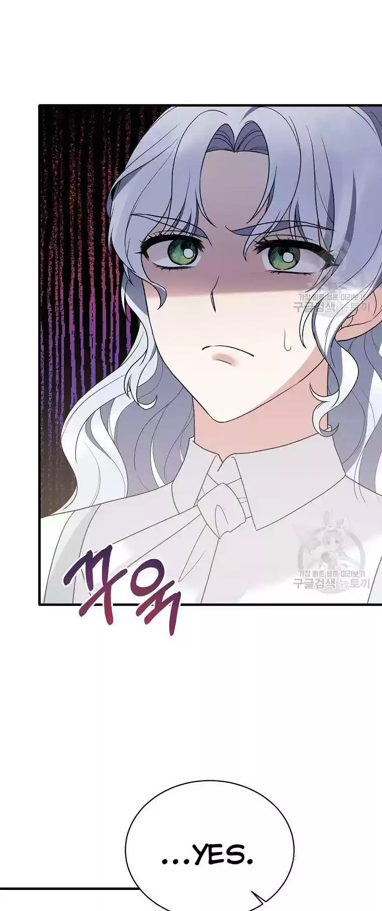 Angelic Lady Chapter 80