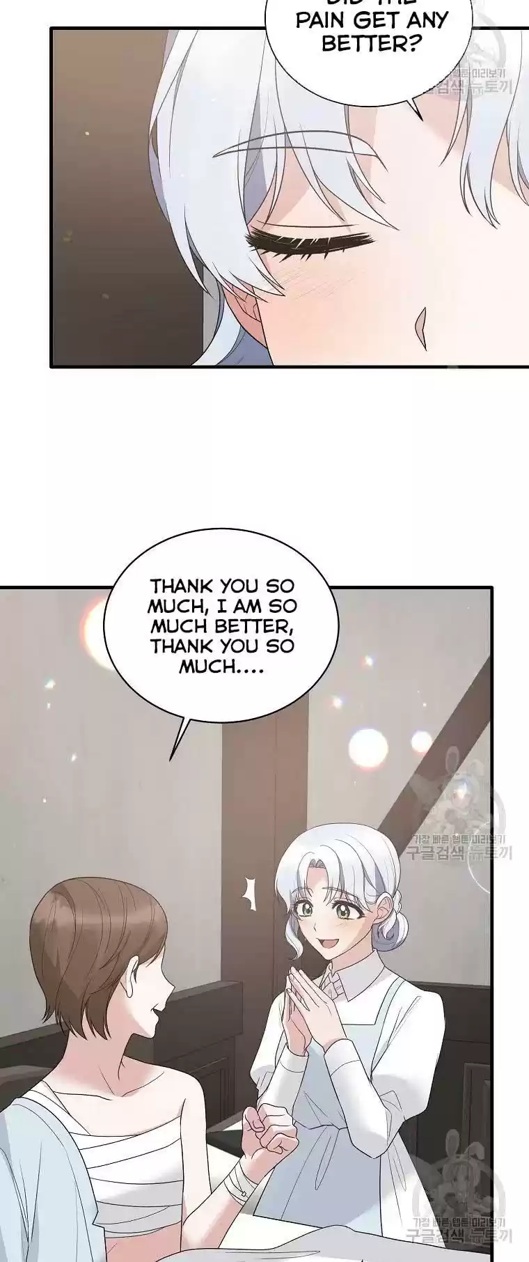 Angelic Lady Chapter 80