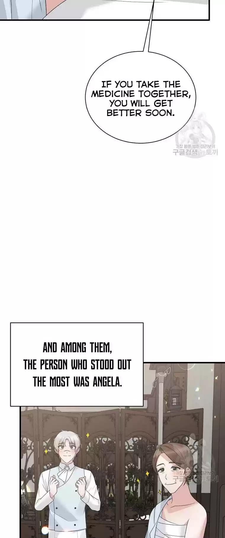 Angelic Lady Chapter 80