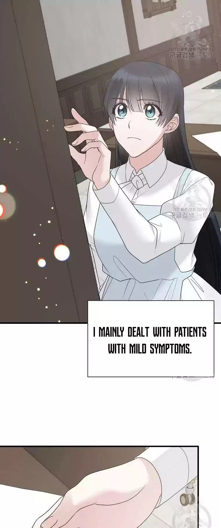 Angelic Lady Chapter 80