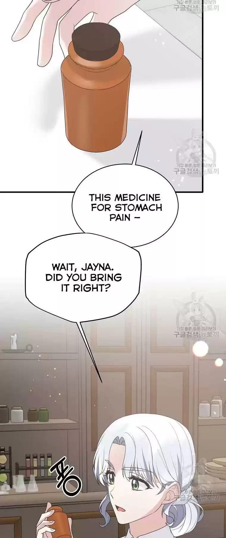 Angelic Lady Chapter 80