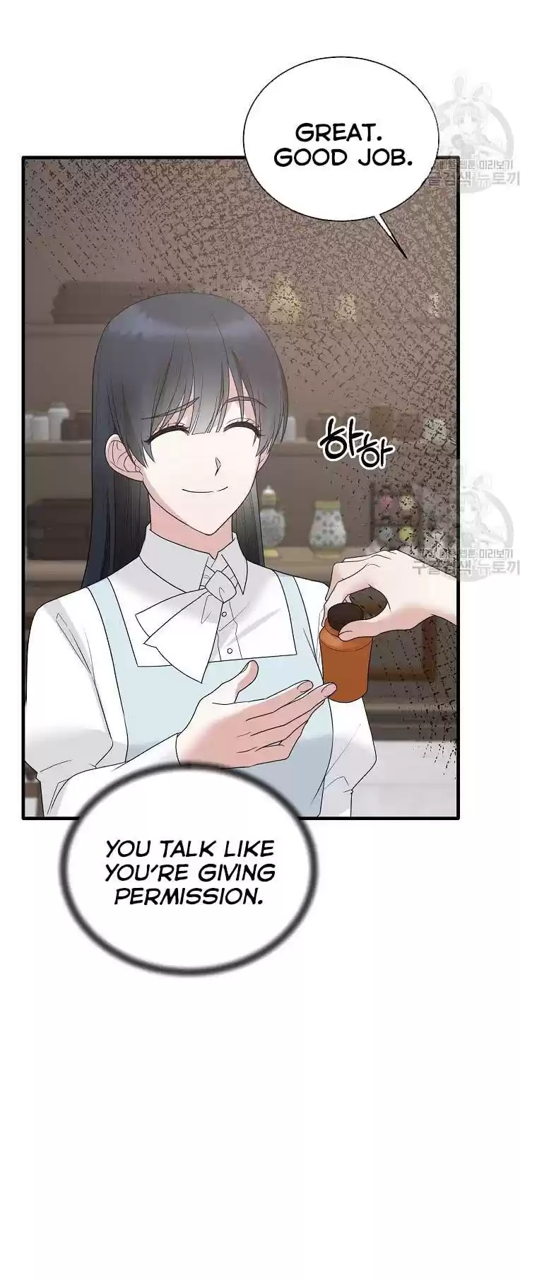 Angelic Lady Chapter 80