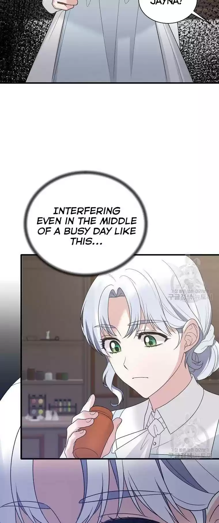 Angelic Lady Chapter 80