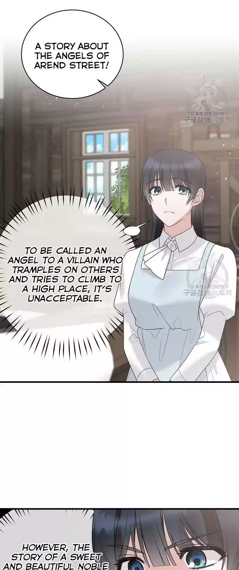 Angelic Lady Chapter 80