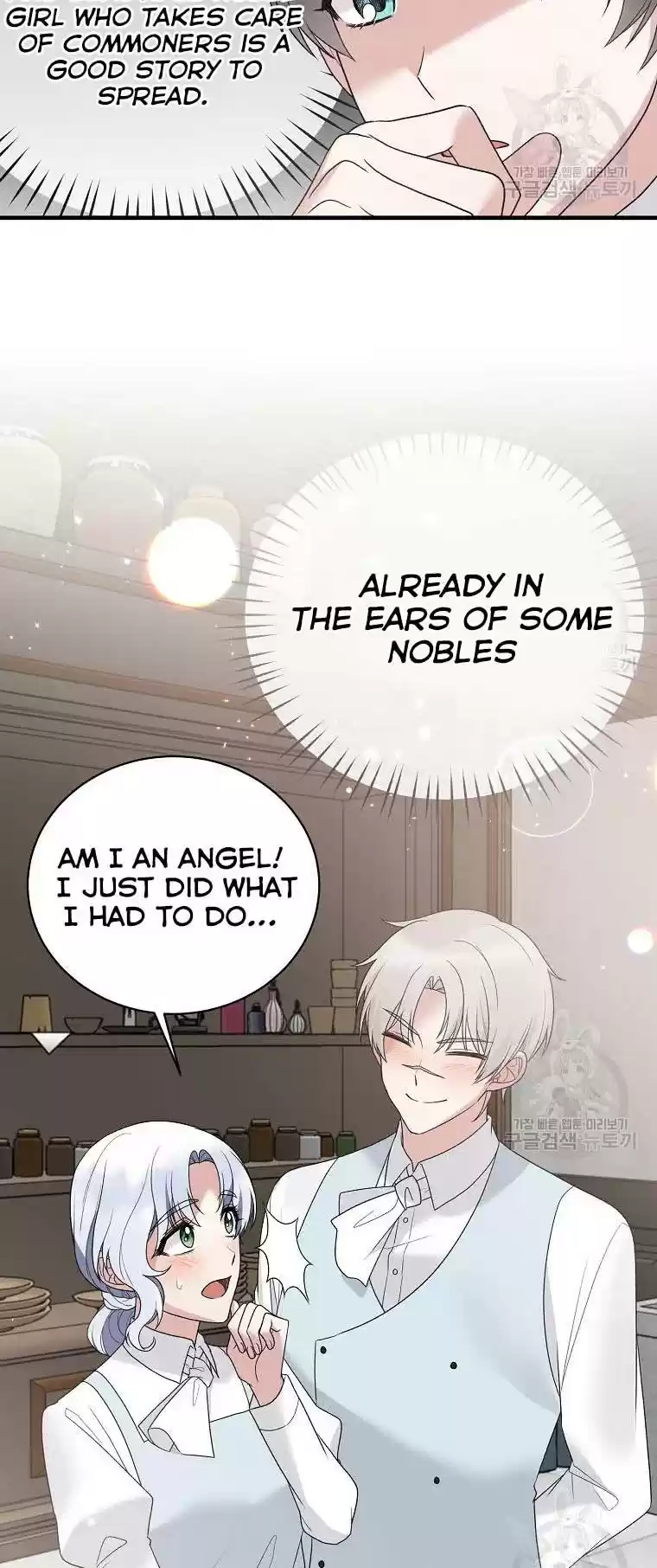 Angelic Lady Chapter 80