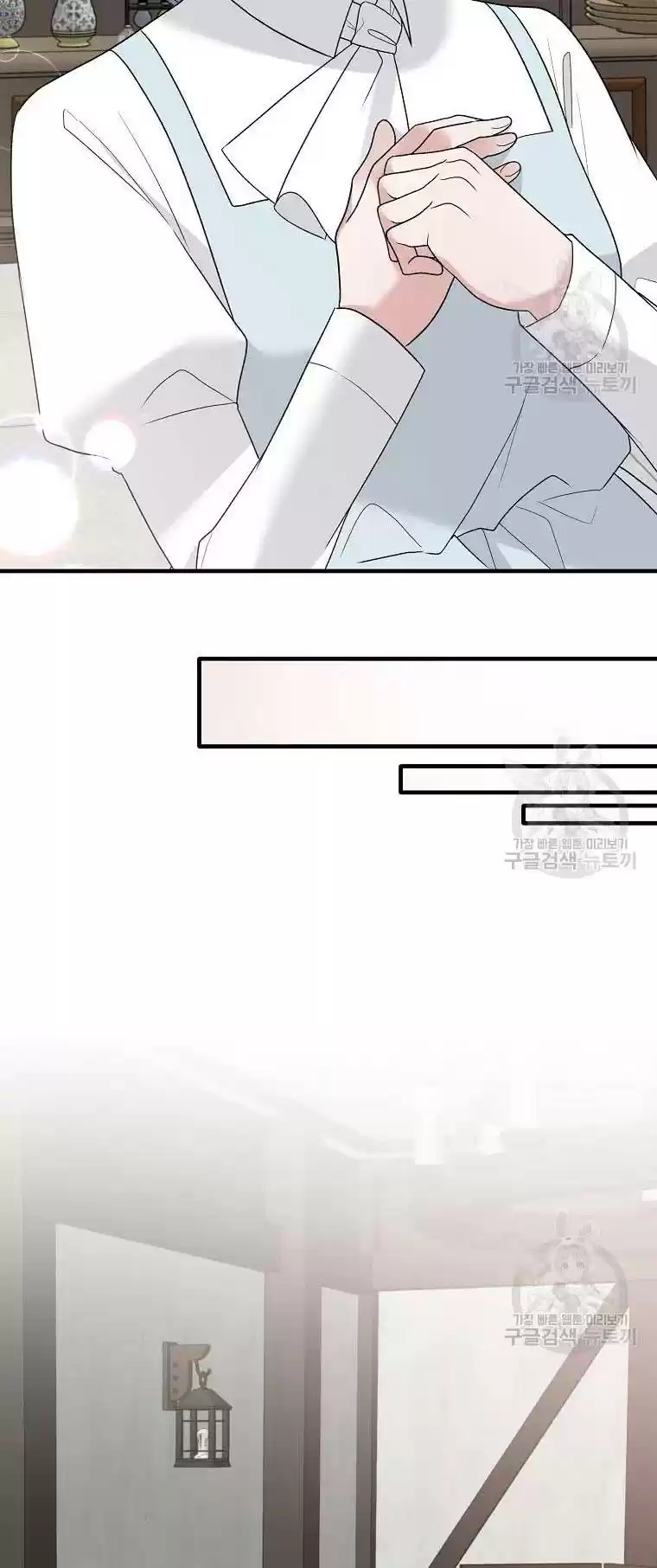 Angelic Lady Chapter 80