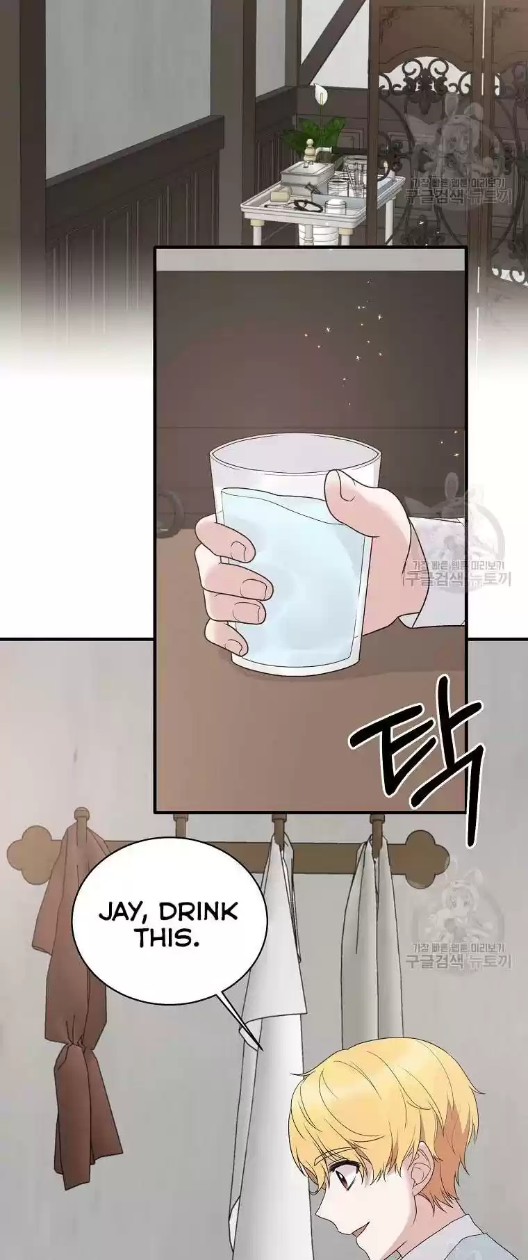 Angelic Lady Chapter 80