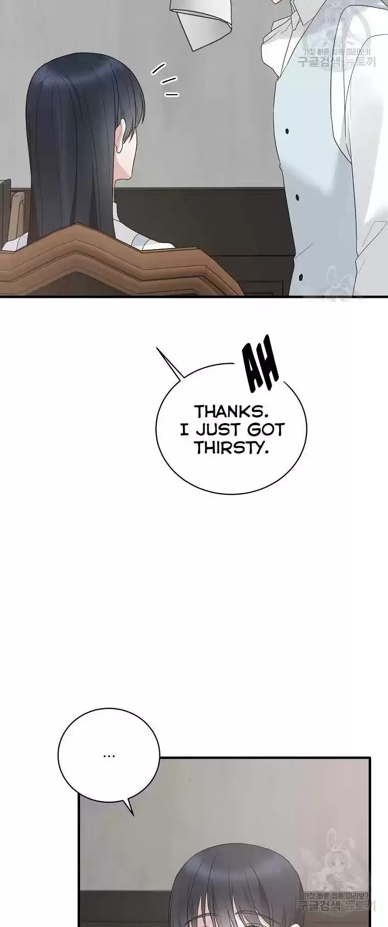 Angelic Lady Chapter 80