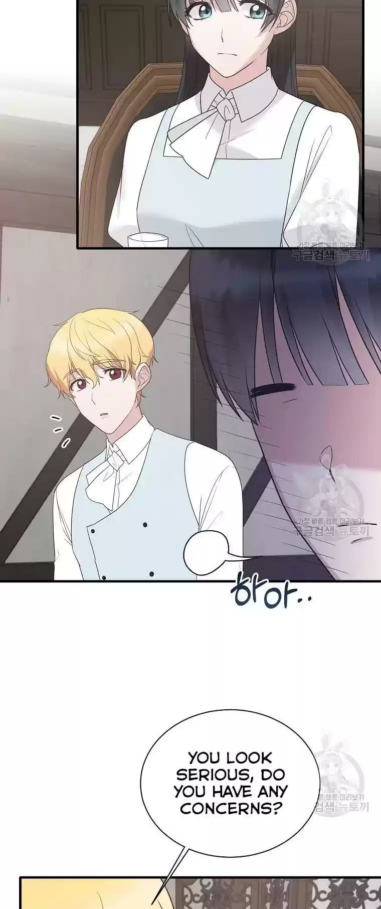 Angelic Lady Chapter 80