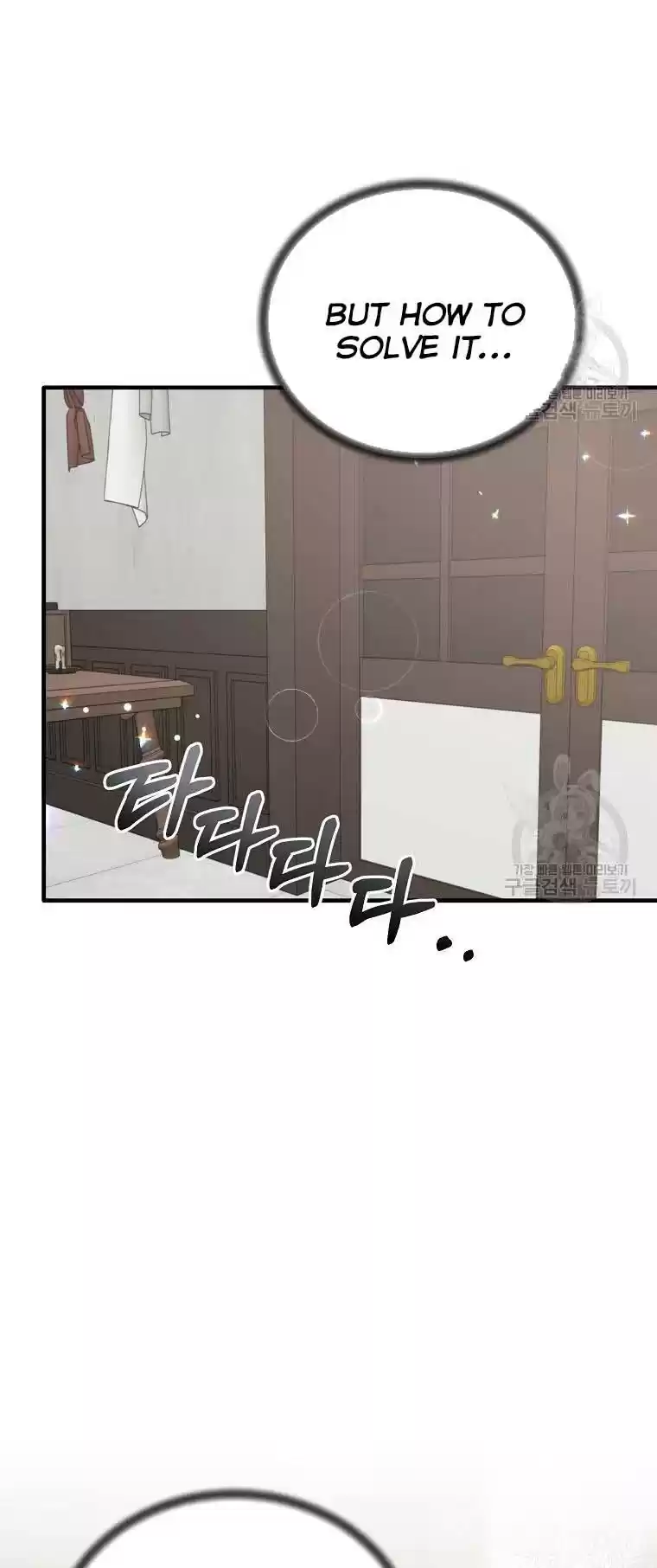 Angelic Lady Chapter 80