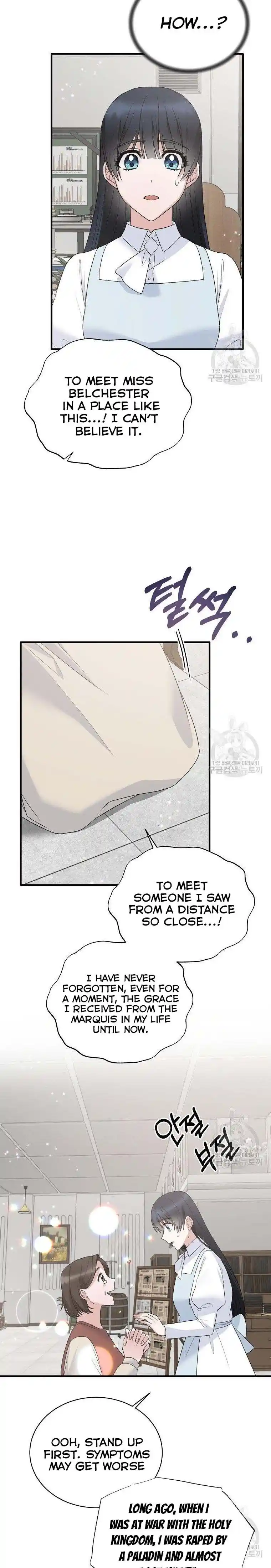 Angelic Lady Chapter 81