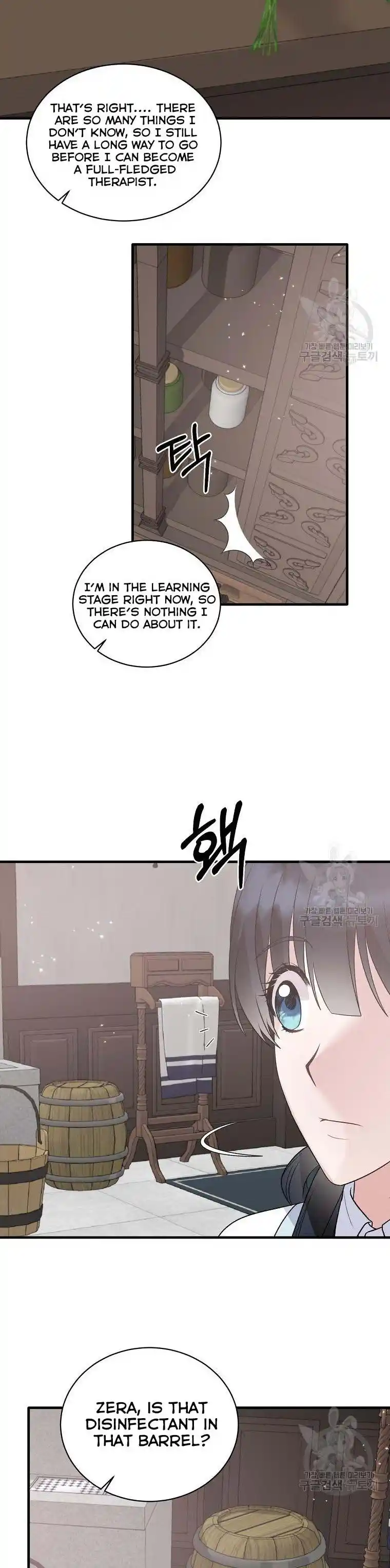 Angelic Lady Chapter 84