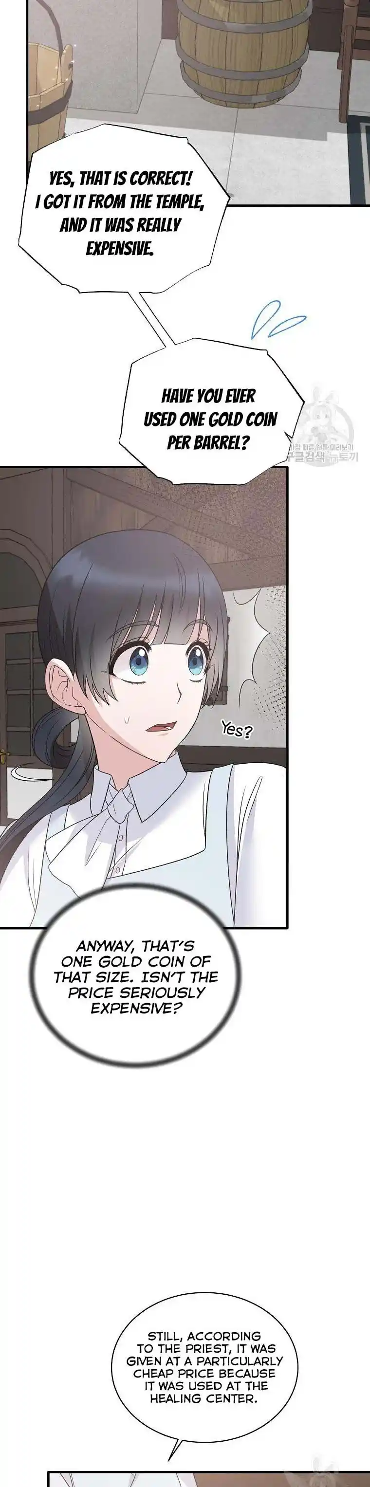 Angelic Lady Chapter 84