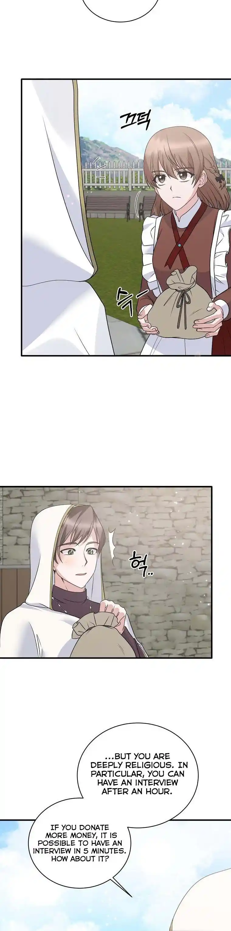 Angelic Lady Chapter 84