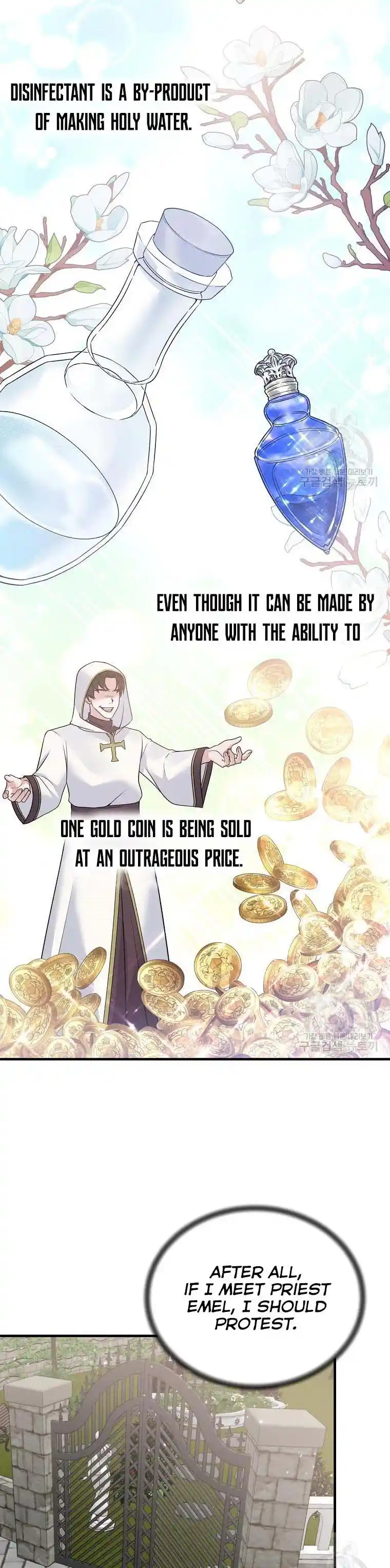 Angelic Lady Chapter 84