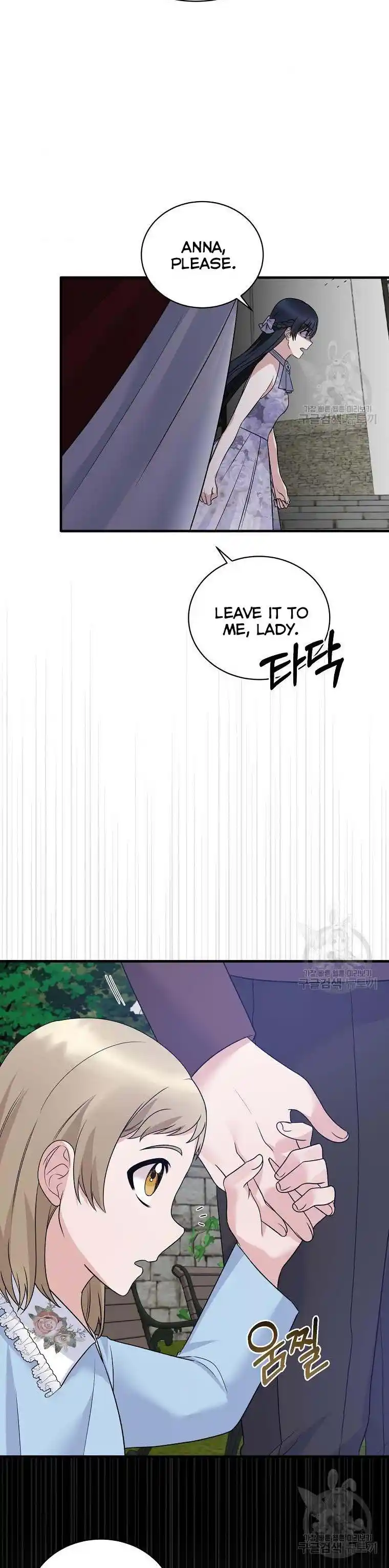 Angelic Lady Chapter 84