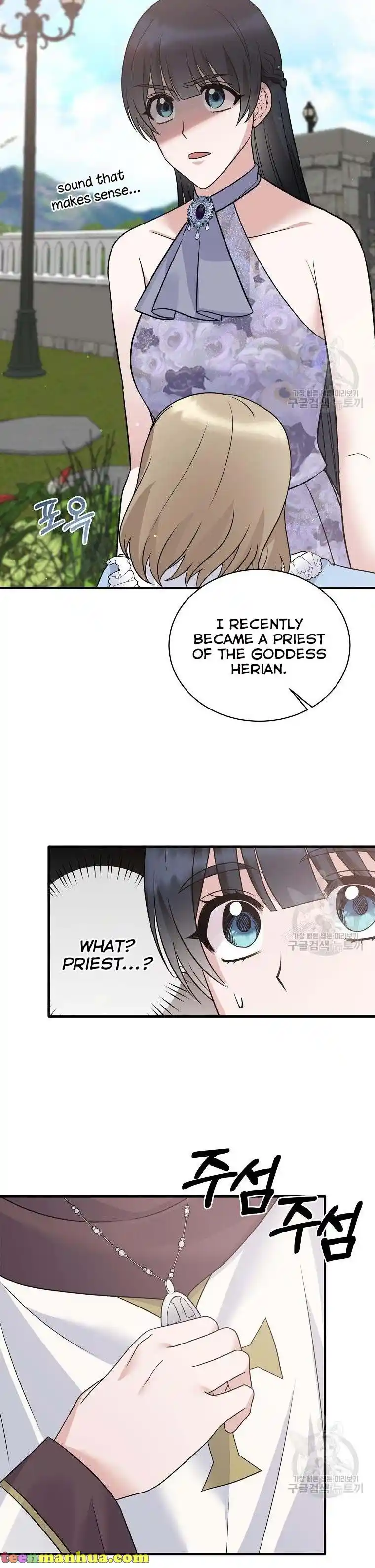 Angelic Lady Chapter 84