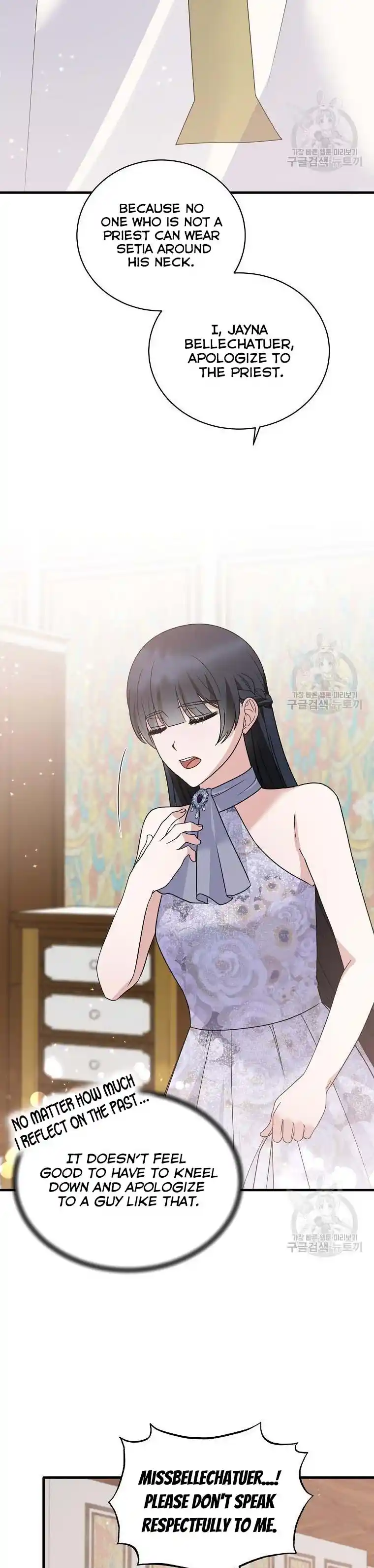 Angelic Lady Chapter 85