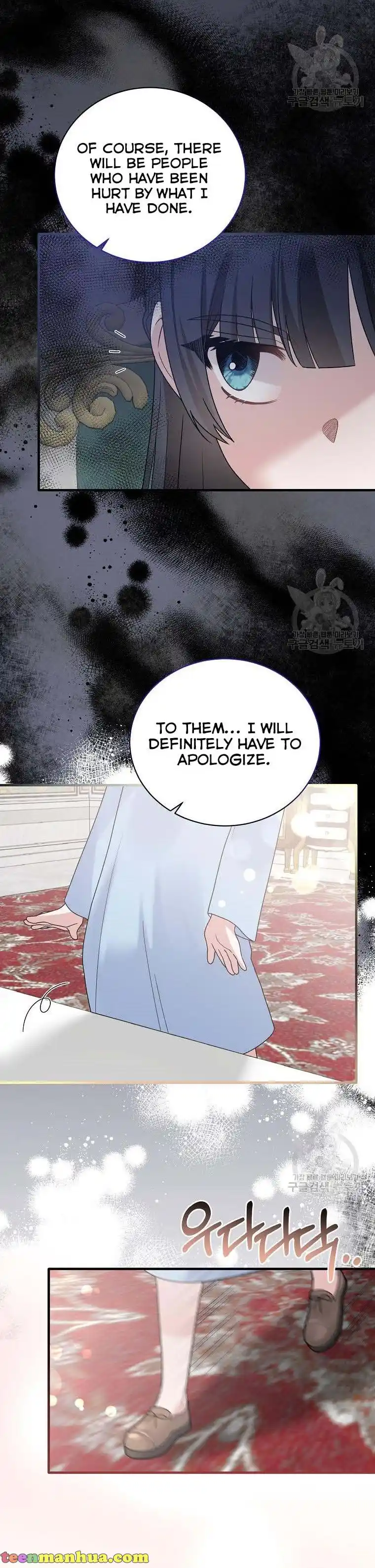 Angelic Lady Chapter 85