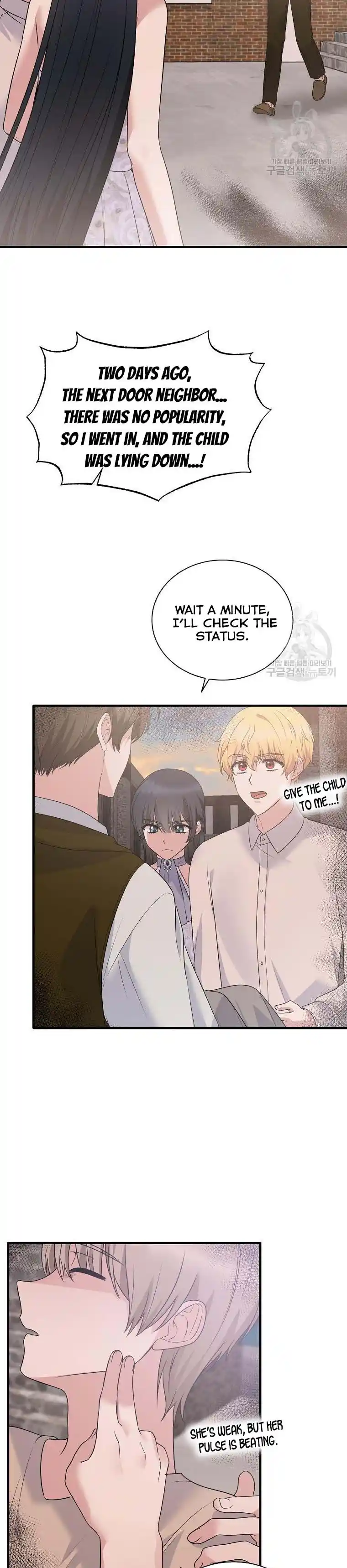 Angelic Lady Chapter 86