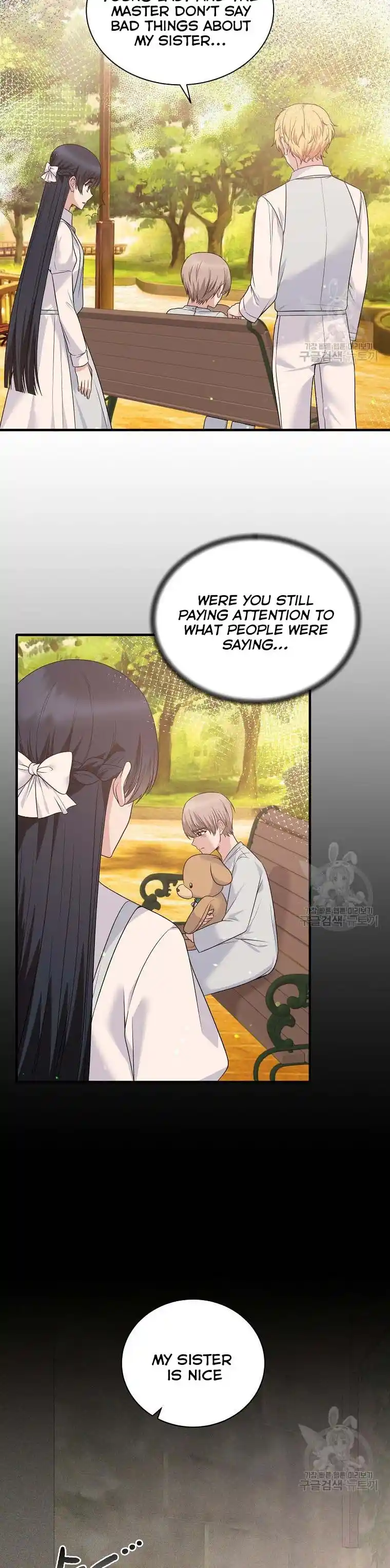 Angelic Lady Chapter 87