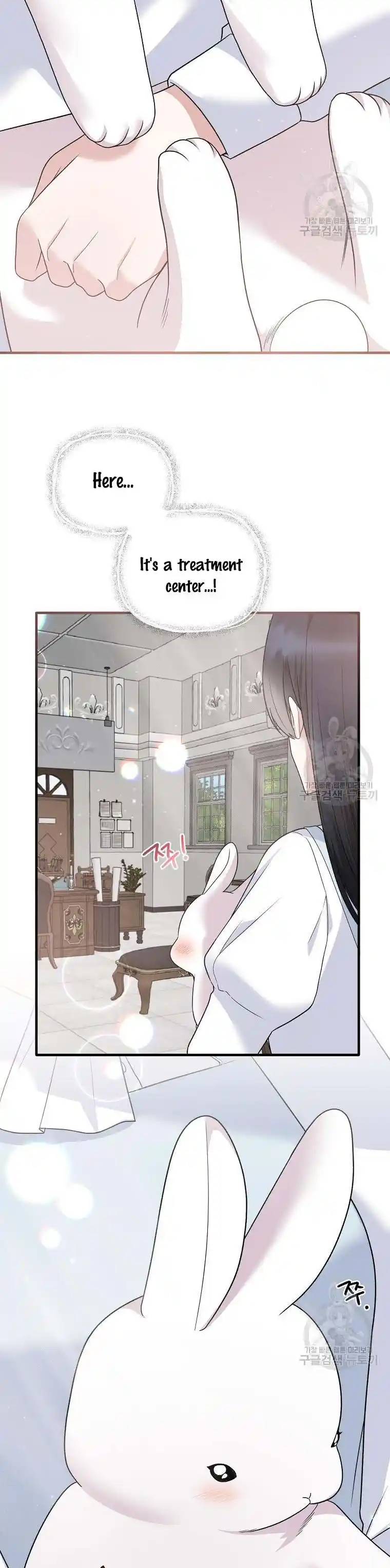 Angelic Lady Chapter 87