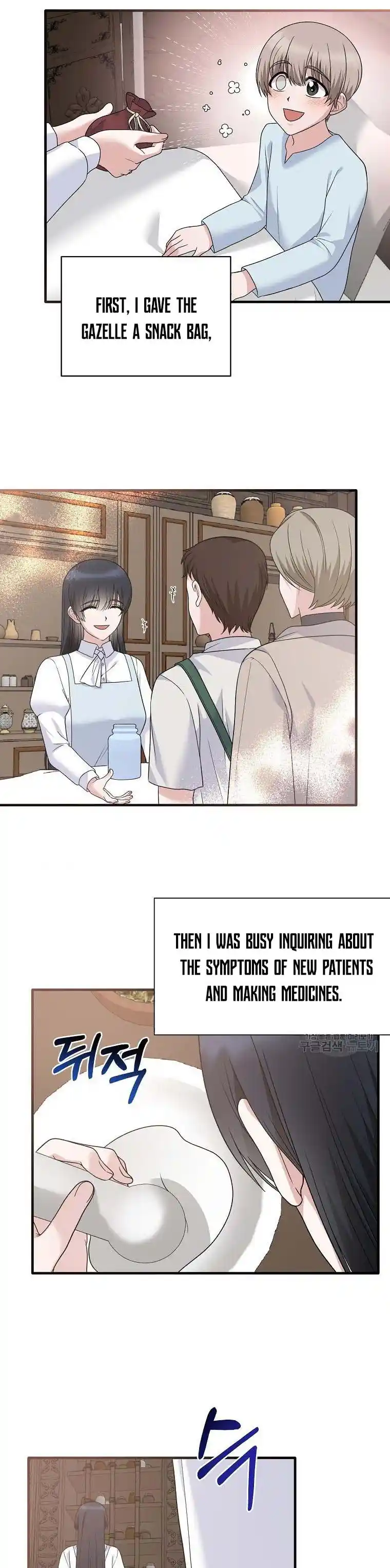 Angelic Lady Chapter 87