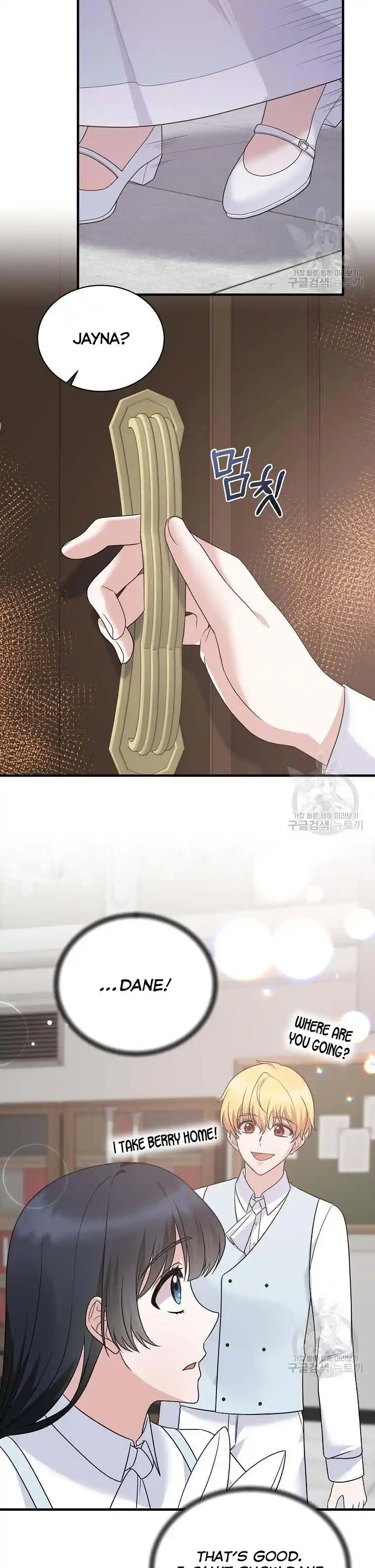 Angelic Lady Chapter 88