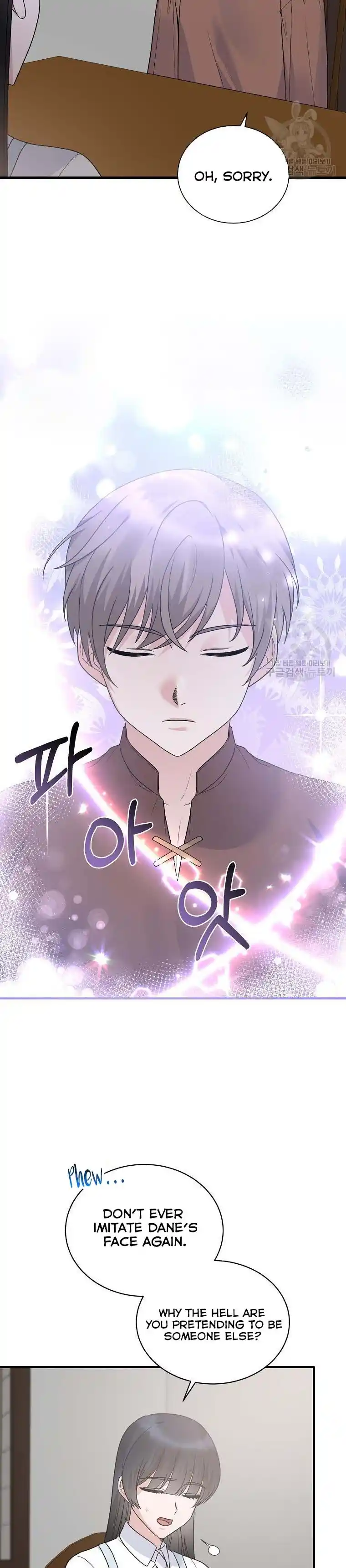 Angelic Lady Chapter 90