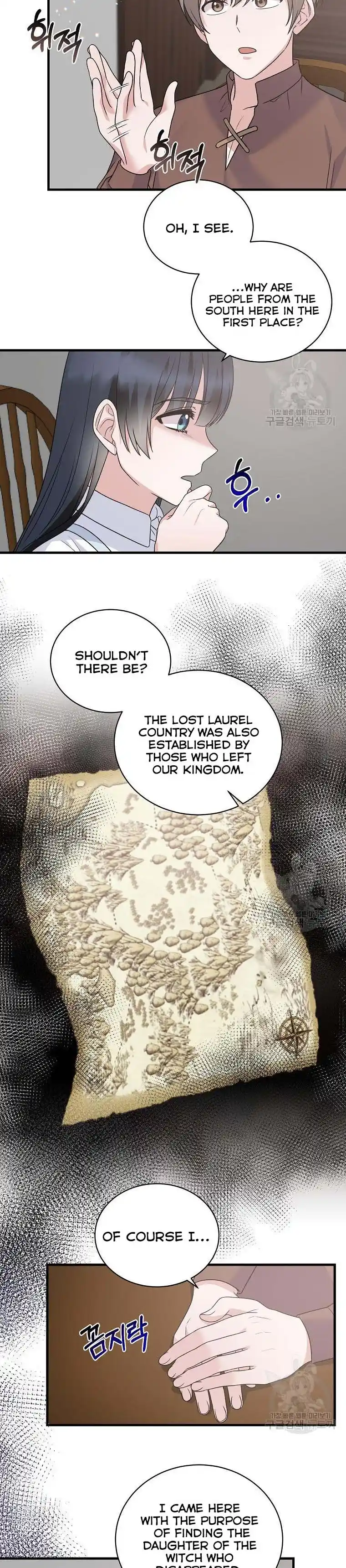 Angelic Lady Chapter 90