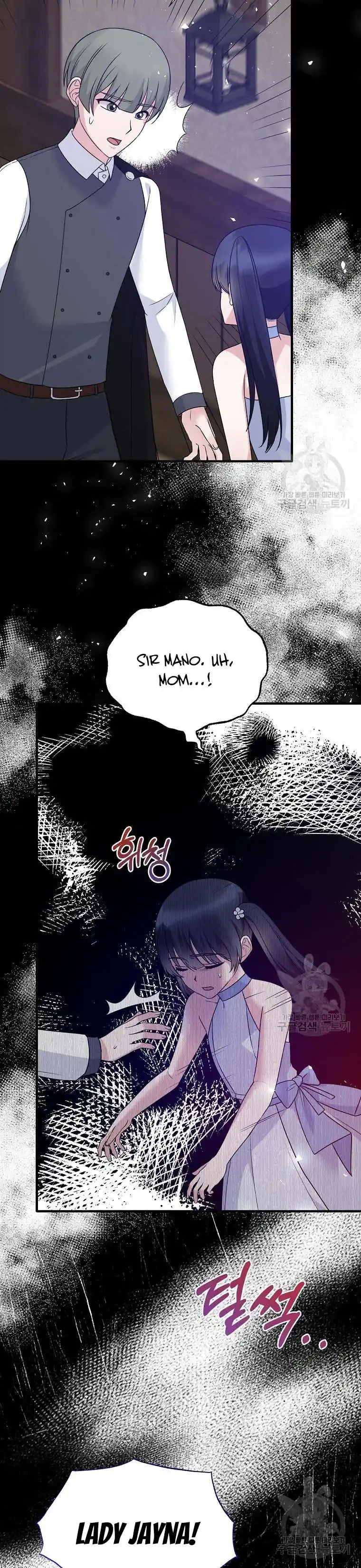 Angelic Lady Chapter 93