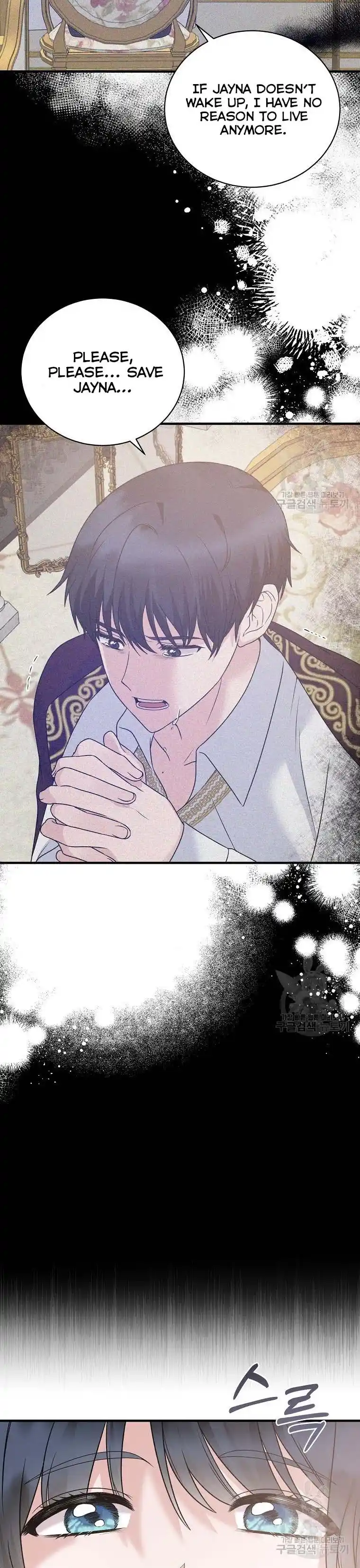 Angelic Lady Chapter 93