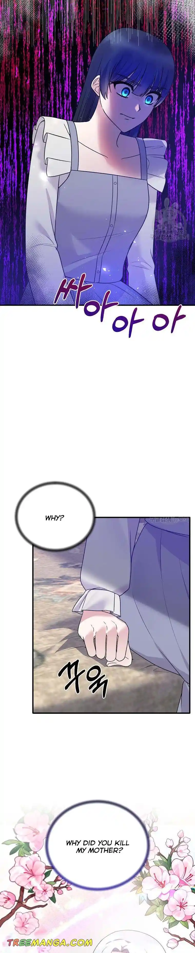 Angelic Lady Chapter 94