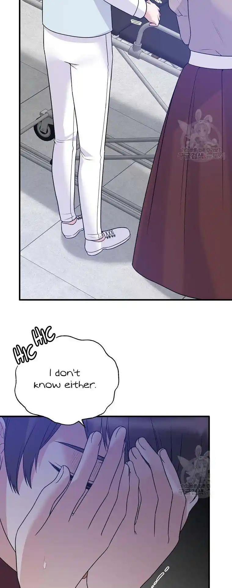 Angelic Lady Chapter 94