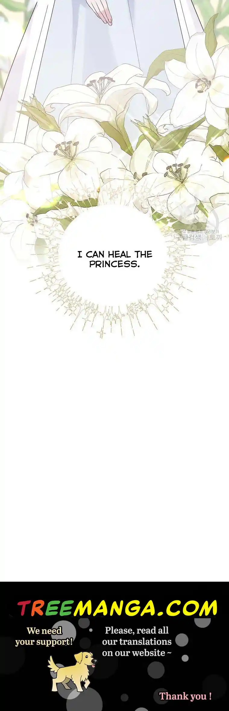 Angelic Lady Chapter 94