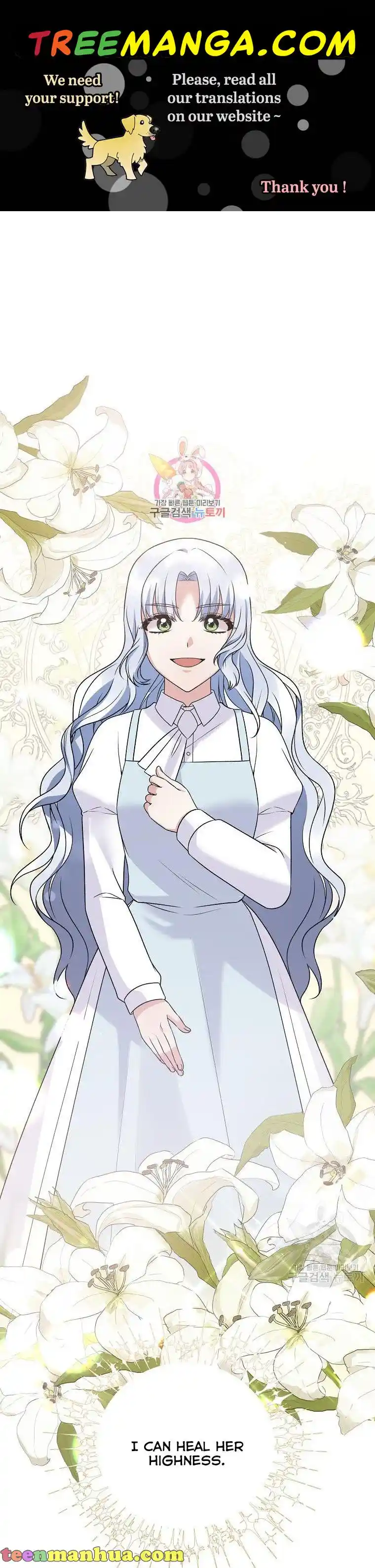 Angelic Lady Chapter 95