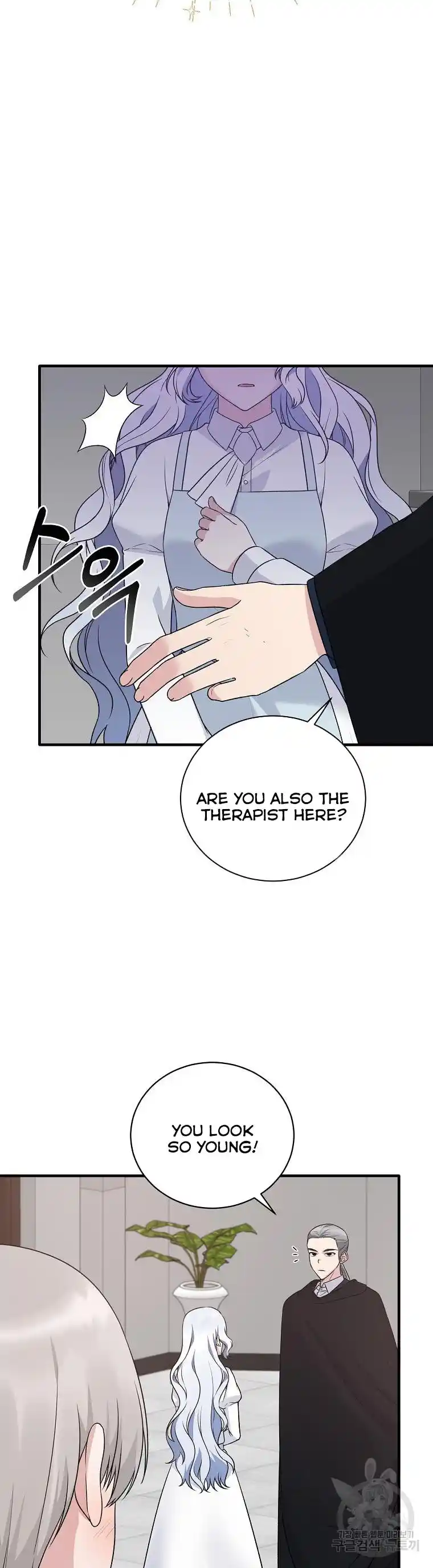 Angelic Lady Chapter 95