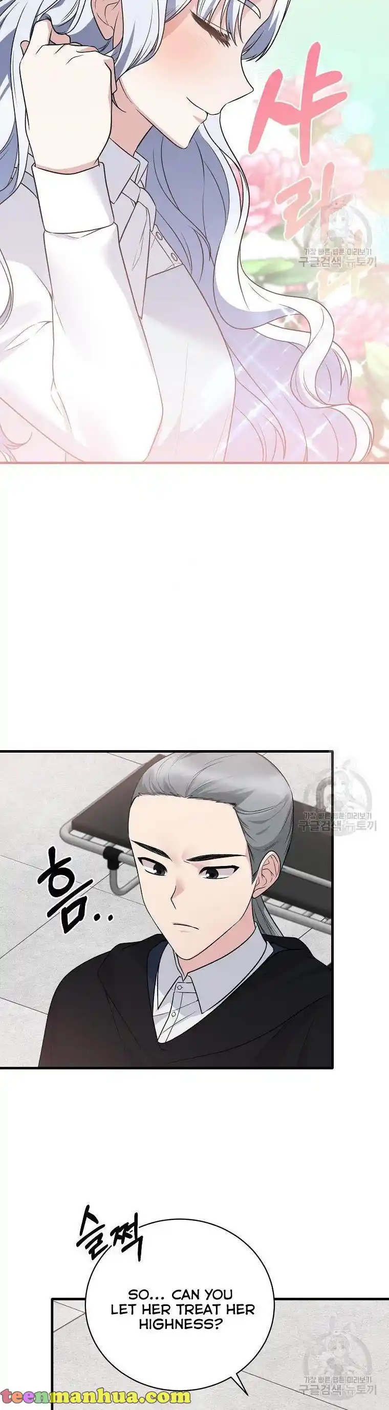 Angelic Lady Chapter 95