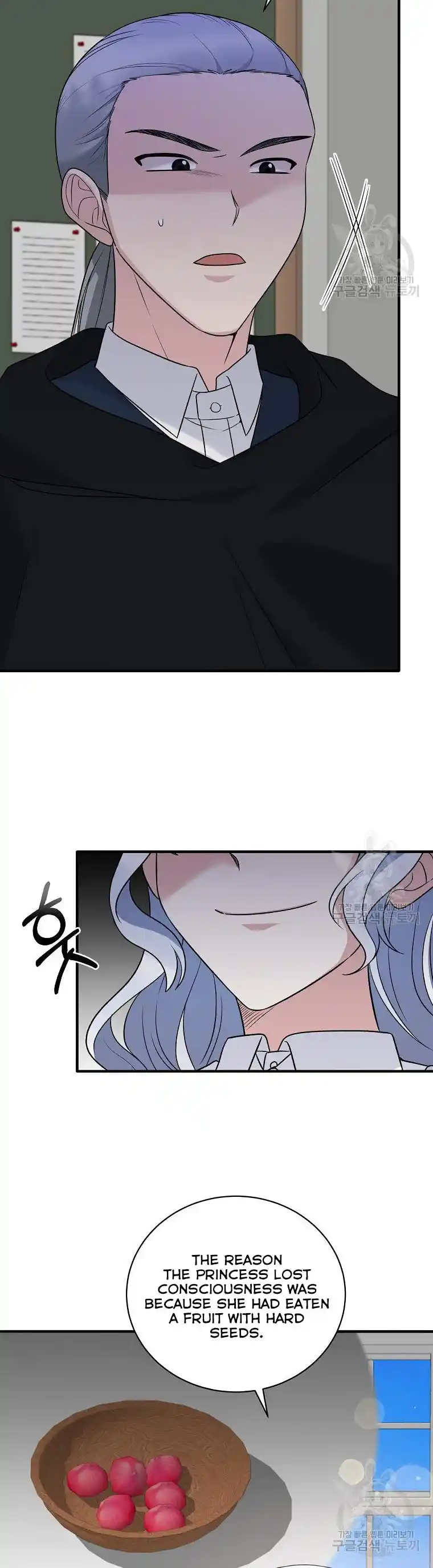 Angelic Lady Chapter 95