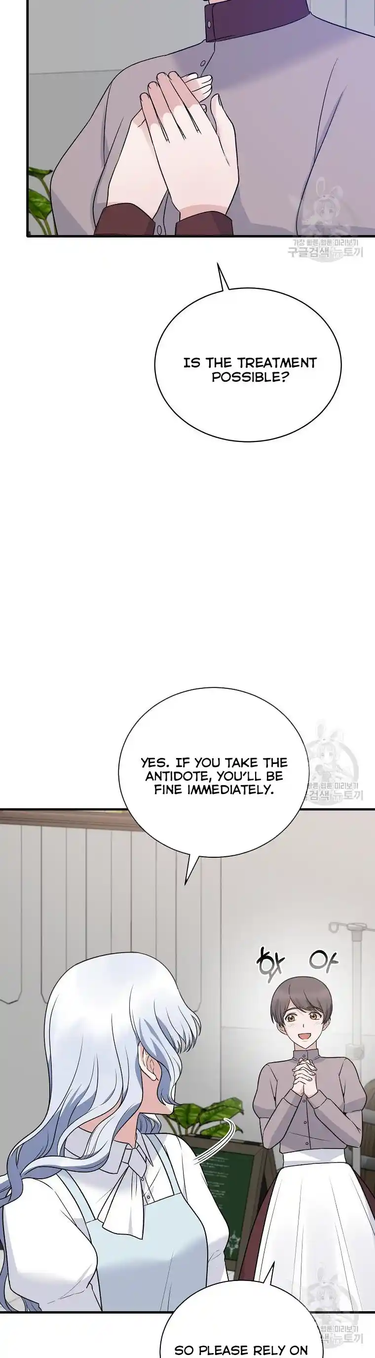 Angelic Lady Chapter 95