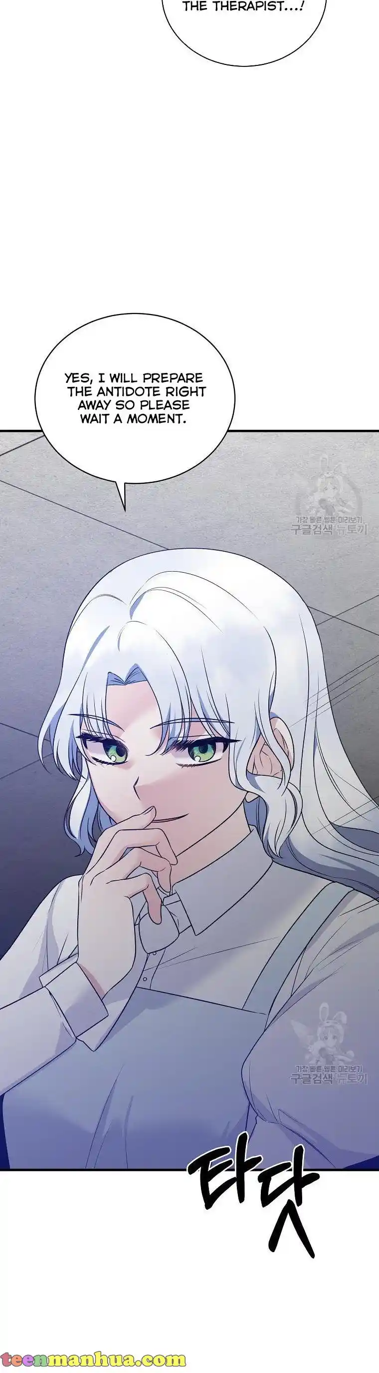 Angelic Lady Chapter 95