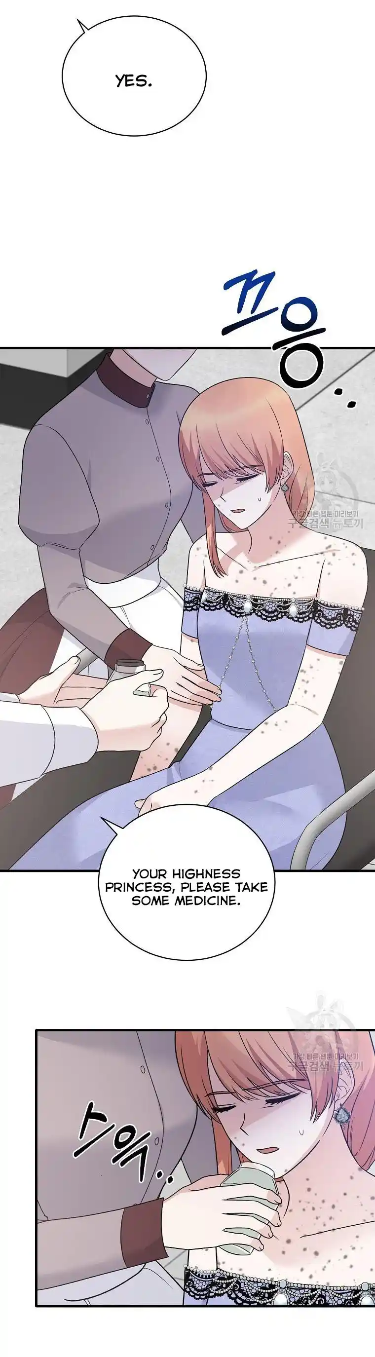 Angelic Lady Chapter 95