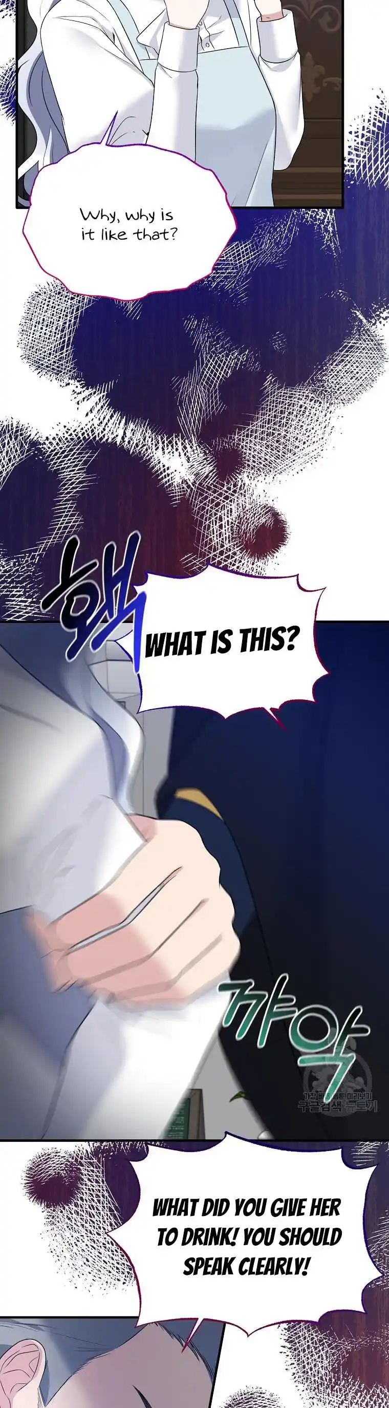 Angelic Lady Chapter 95