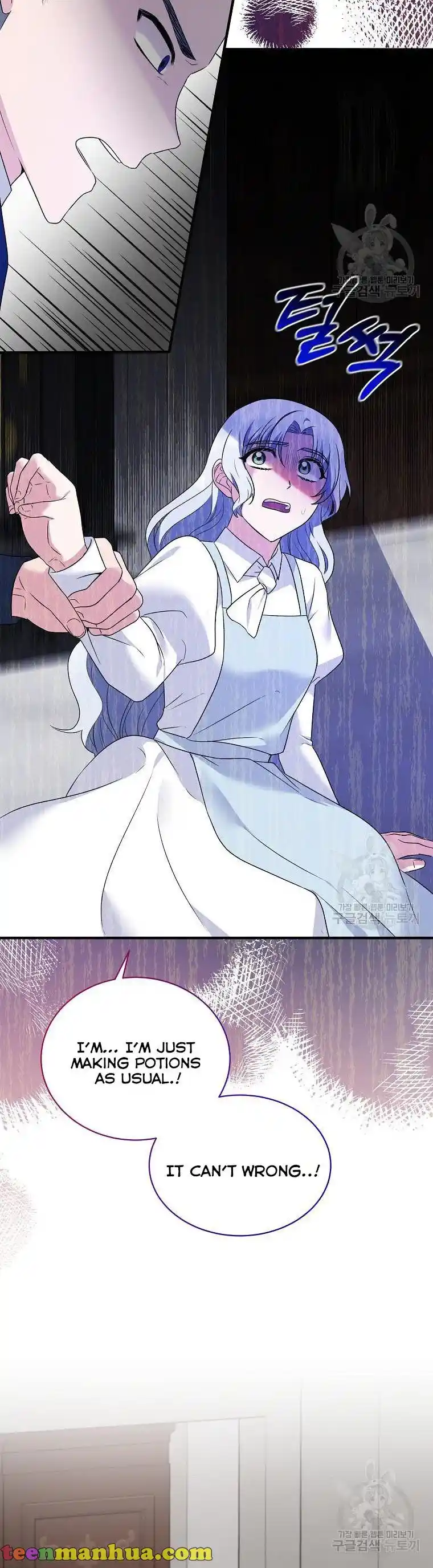 Angelic Lady Chapter 95