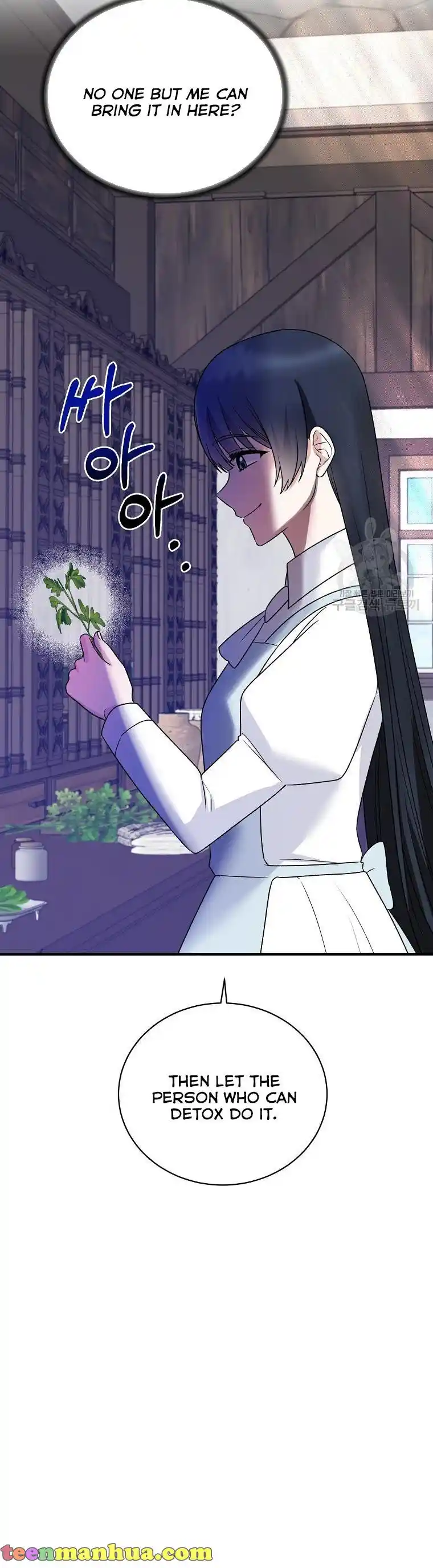 Angelic Lady Chapter 95