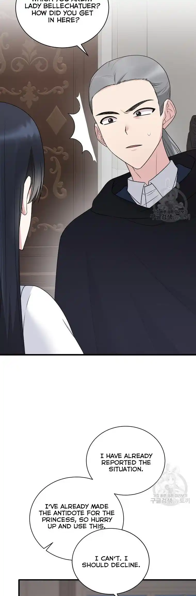 Angelic Lady Chapter 95