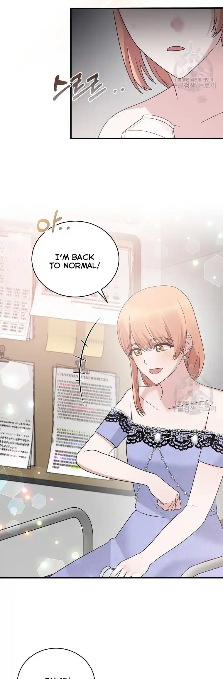 Angelic Lady Chapter 95