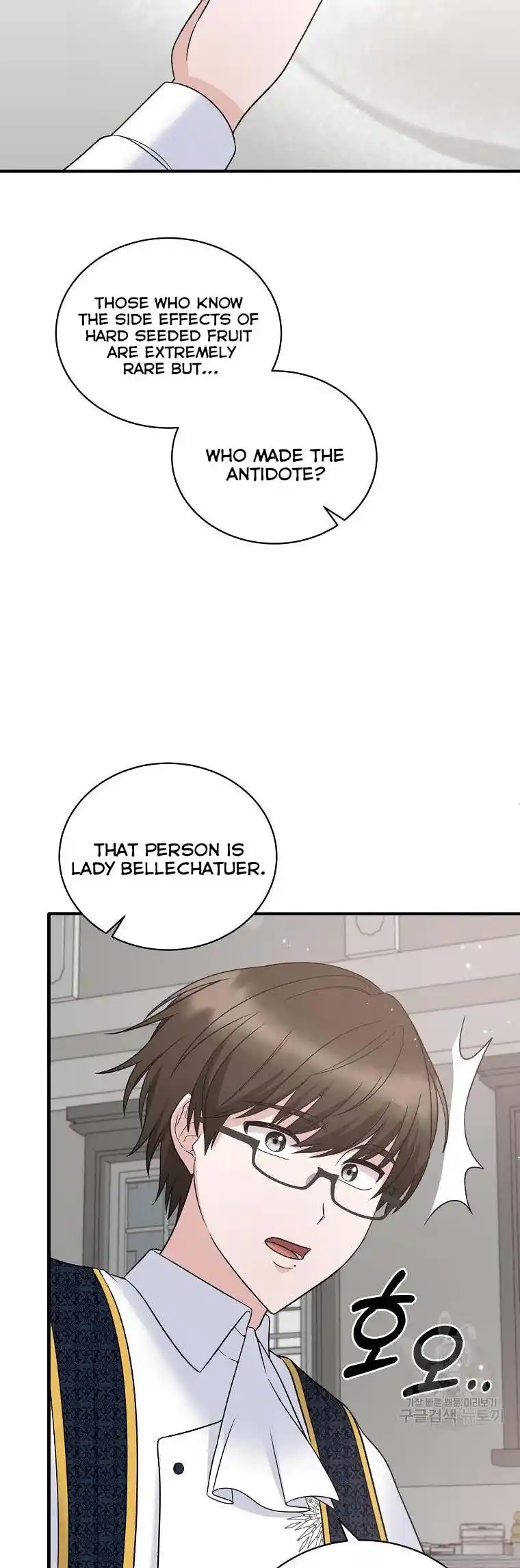 Angelic Lady Chapter 96